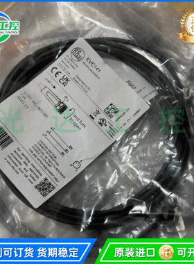 EVC109 EVC133 EVC077 EVC118 EVC219 EVC924 EVC550易福门线缆