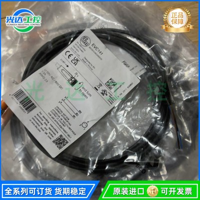 EVC109 EVC133 EVC077 EVC118 EVC219 EVC924 EVC550易福门线缆