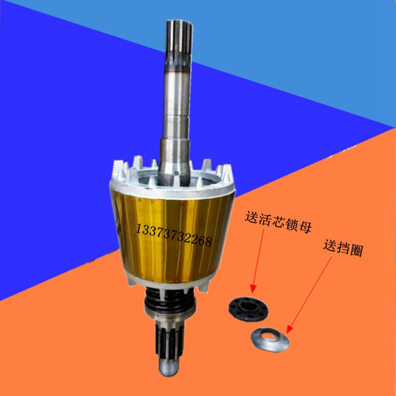 南京江陵ZD41-4 7.5KW锥形电机转子电动葫芦电机锥形转子