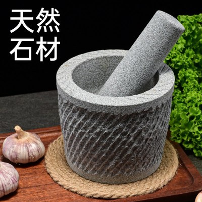 家用大号石头剥蒜捣碎器压蒜研磨蒜臼子手工雕刻捣蒜器石臼捣药罐
