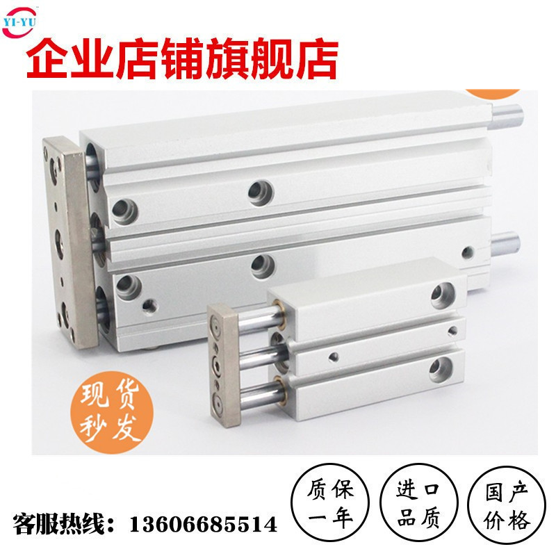 TCMJ50三轴气缸TCM63X25X50X75X125X150X175X200-S三杆导