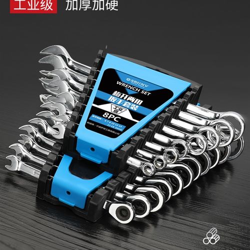 开口梅花扳手工具套装梅开两用棘轮板手大全双头呆扳手五金扳子