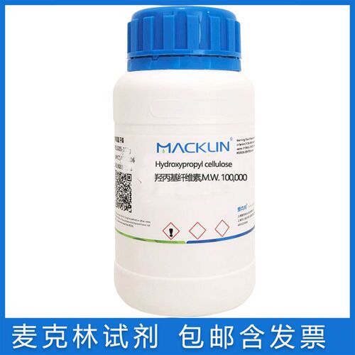 含票免邮 HPC 羟丙基纤维素M.W. 100,000实验化学试剂9004-64-2