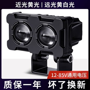 外置防水强光灯摩托车射灯铺路灯 电动车灯超亮led大灯12v60v改装