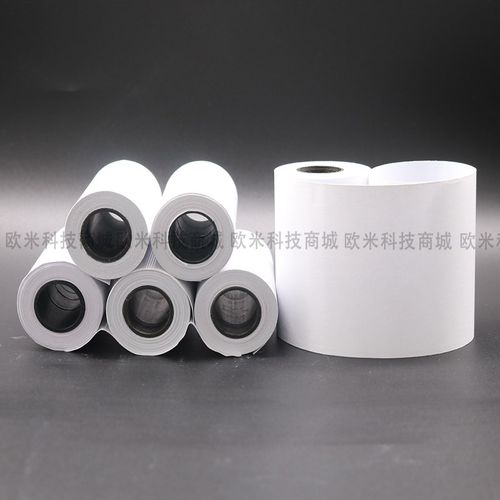 杭州爱华仪器AH40型打印机噪声分析仪声级噪音计打印纸普通小卷纸