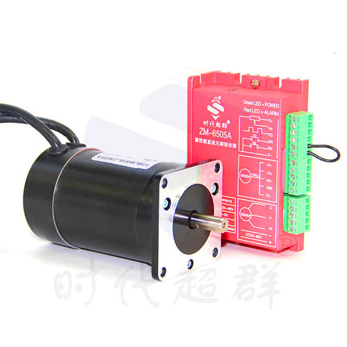 57直流无刷电机驱动器套装24V60/100/150/180/210W/ZM6505A高转速