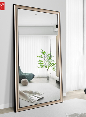 伯仑简约穿衣镜落地镜全身镜子壁挂试衣镜舞蹈镜子卧室更衣大镜子