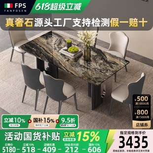 轻奢高级感岩板餐桌 天然奢石餐桌威尼斯棕进口家用餐厅饭桌子意式
