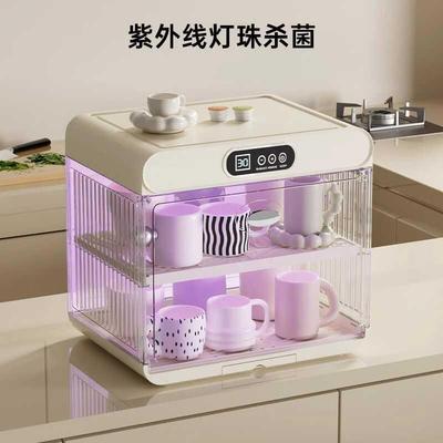 桌面消毒杀菌杯架杯子水杯茶杯防尘储物架咖啡玻璃杯置物架收纳盒