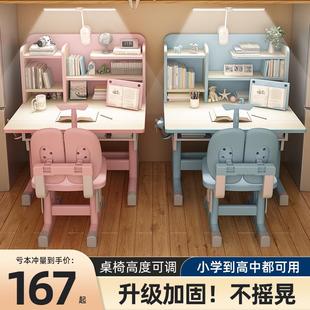 写字书桌子书柜架一体小户型小学初中生专用 家用儿童学习桌椅套装