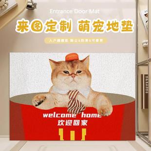 可定制猫咪狗狗入户门地垫防滑门口脚垫地毯进门家用耐磨宠物丝圈