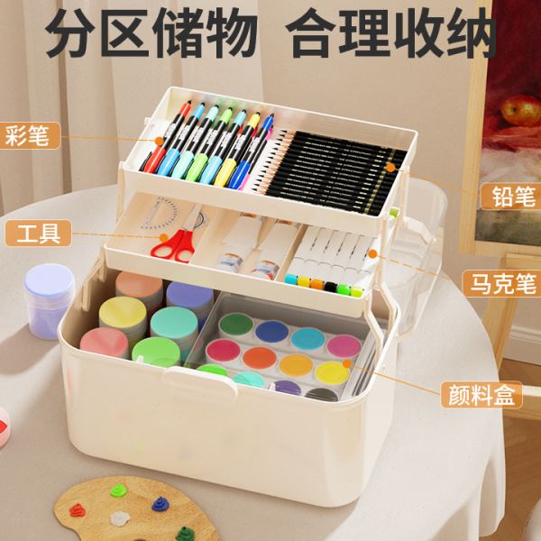 #美术生工具箱画画美甲师多功能画箱文具中小学生收纳工具箱