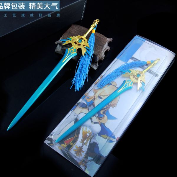 元神游戏周边刻晴手剑天空之刃双手剑狼的末路武器模型