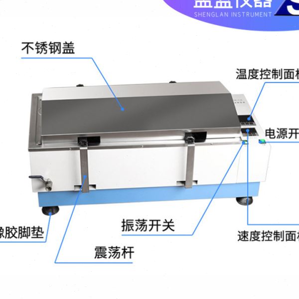 实验室多功能往复回旋气浴振荡器数显液体水平往复摇床气浴振荡器