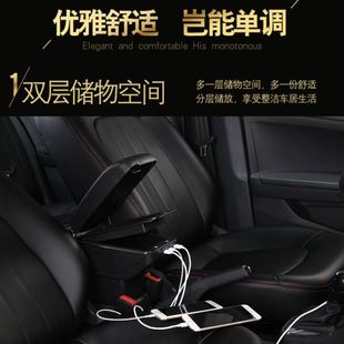 储物盒 车载东风小康c31c32c35c36c37c51专用汽车中央扶手箱改装