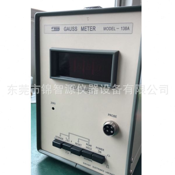 工厂直供阳光扫频测试仪噪音信号发生器138A