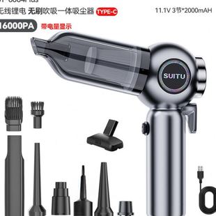 车载吸尘器无刷大功率超强三挡调节电量显示手持吹吸一体家车两用