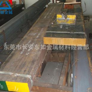 进口DHA1模具钢 DHA1模具钢材 大同热作DHA1模具钢材料