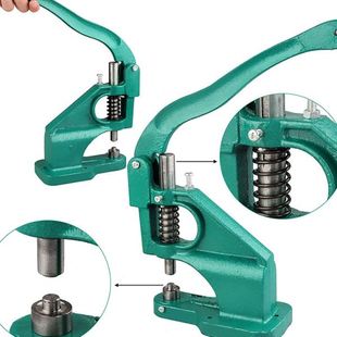 扣眼機(jī) 孔眼手壓機(jī)工具套件帶1500個(gè)扣眼 3個(gè)模具 手壓式