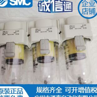 A油雾分离器 04B AFM20 AFM30 AFM40 SMC原装