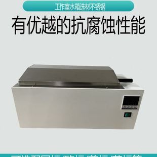 水浴锅恒温水箱 600三用恒温水箱 420数显三用恒温水浴锅