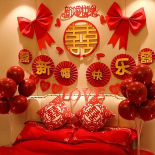 女方卧室新房气球结婚装 婚房布置套装 饰方婚礼房间套餐备婚用品