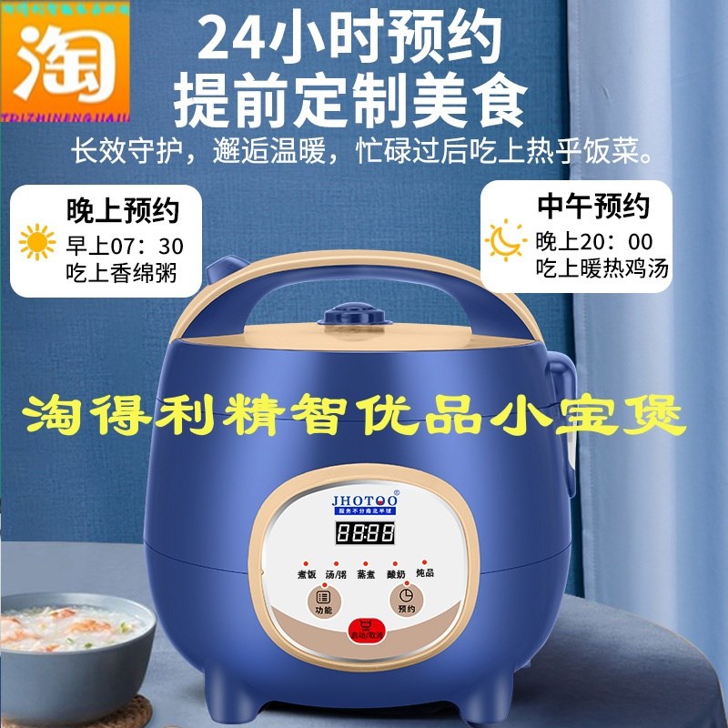 迷你电饭煲多功能智能煮饭炖汤1到2-D3人宿舍家用可蒸煮电饭锅4-5