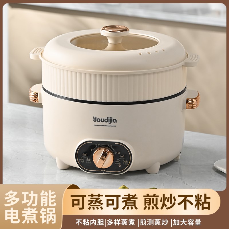 电煮锅多功能电热锅家用宿舍w火锅小电锅迷你煮饭炒菜不粘锅一体