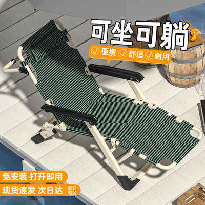 躺椅折叠午休可坐可躺办公室午y睡床家用休闲阳台椅老人坐睡靠背