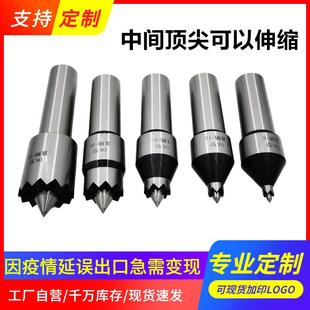 车床 莫氏锥直柄数控 单支端面拨动驱动滚齿机驱动顶针