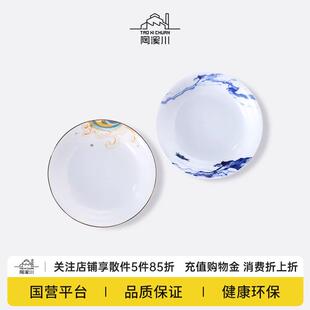 果酱碟蘸水碟小号蘸料味碟 陶溪川景德镇陶瓷小盘子小碟子陶瓷日式