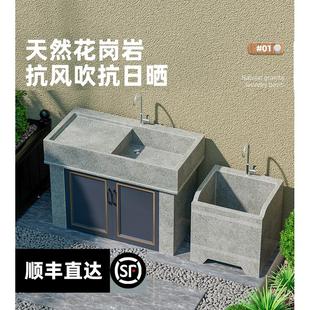 户外洗手盆庭院洗衣池盆台池洗衣一体台盆花岗岩池洗衣家用阳台