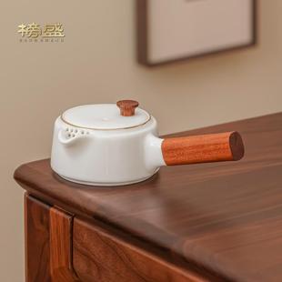 家用中式 榜盛羊脂玉功夫茶具套装 功夫茶壶单壶侧把壶茶盘办公室