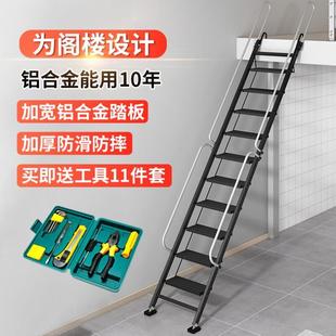 家用折叠梯阁楼升降室内外加厚铝合金12步宿舍多功能伸缩扶手梯子