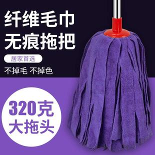 拖把 免手洗干湿两用毛巾布拖把家用圆头吸水墩布不锈钢杆地拖老式
