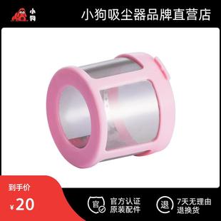 配件 除螨仪 小狗吸尘器原装 家用 精密滤网罩 607