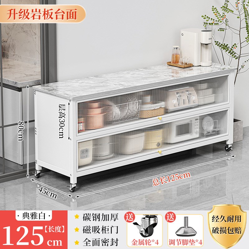 落波地层岩多板收柜家用多功能橱柜微炉E碗柜纳台面客厅77281457