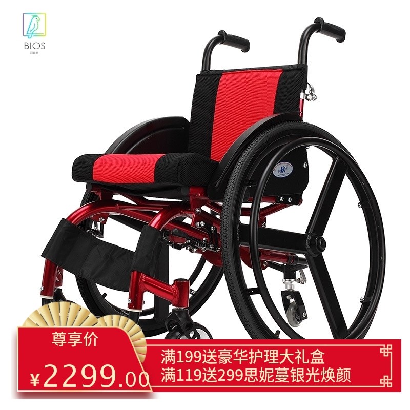 凯洋运动休d闲 轮椅可折叠轻便携带超轻铝合金快拆式后轮减震