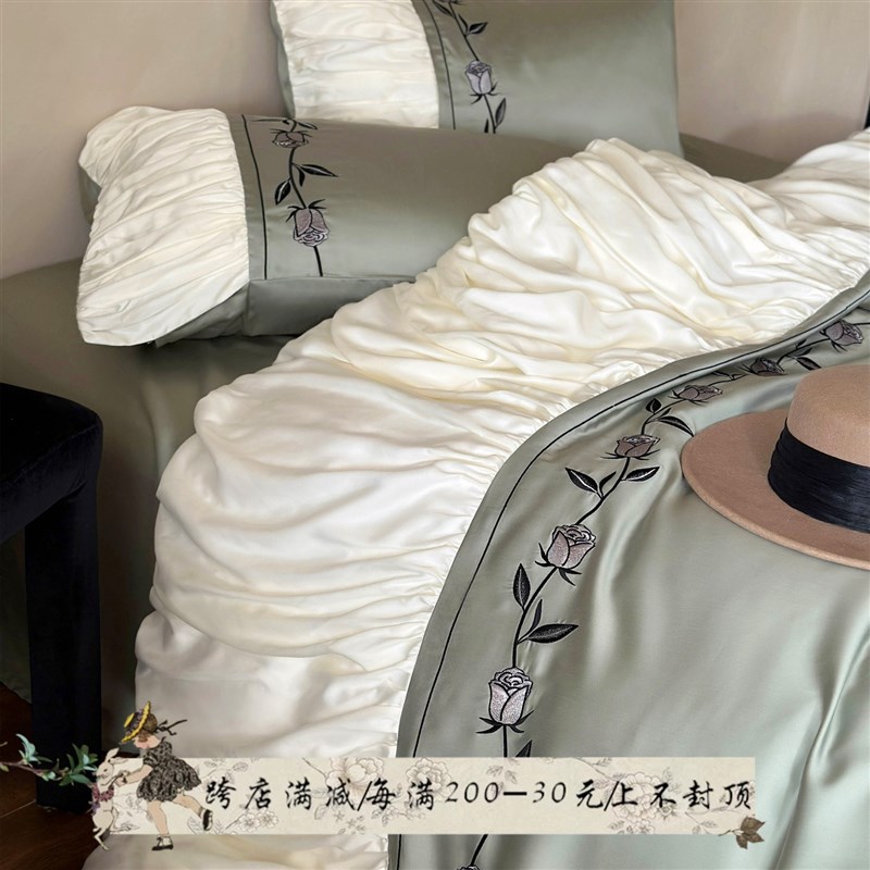 盛夏玫瑰夏季凉感莱赛尔t天丝刺绣四件套法式浪漫褶皱边被套床