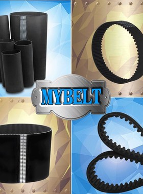 橡胶同步带HTD8M1104 S8M1104 8M1112 8M1120 S8M1120V 8M1144现