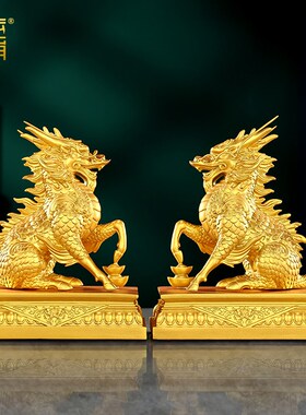黄铜麒麟摆件一对家居玄s关客厅办公室店铺装饰工艺品公司开业礼