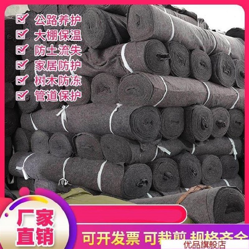 管道毛毡建c筑保温毯大棚保温被防F寒保暖保护保湿铺路毡垫卷料冬