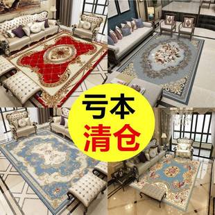 现代简约长方形定制 家用客厅茶几沙发垫子大地毯卧室奢华满铺欧式