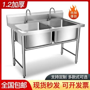 加厚304不锈钢水池单槽洗碗盆水斗单星池商用厨房饭店洗菜水槽201
