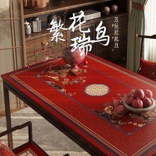 皮革桌垫喜庆防水防烫免洗家用茶几餐桌布新年氛围感桌垫芳辰 中式