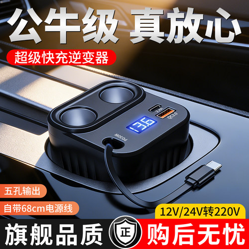 2026新款车载点烟器一拖二延长线