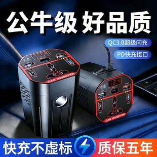 车载充电器12V24V转220V交流逆变器200W大功率点烟器扩展插座