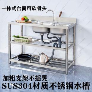 单槽双槽厨房家用商用洗碗池洗菜池带加厚支架平台 304不锈钢水槽