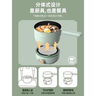 电煮锅宿舍学生锅家用多功能电煮锅煮面锅小电锅电热锅 小熊分体式