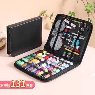 家用缝衣针手工针线活缝纫工具质量好针线盒 大容量针线包实用套装